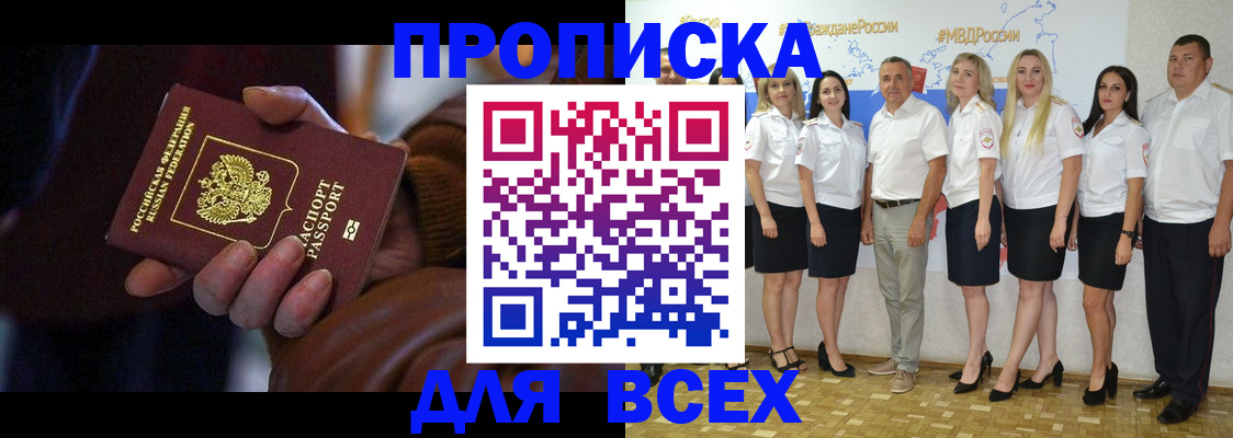 регистрация для школы в Башкортостане